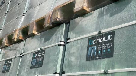 Плита гипсовая ПГУ Bonolit 667х500х100 ТУ