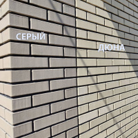 Облицовочный кирпич Tereх одинарный 1 НФ Серый рустик, М175